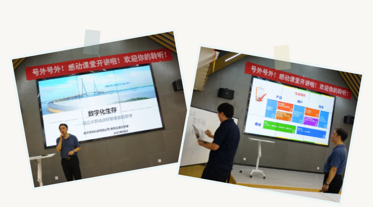 感動課堂精彩回歸！好課繼續！——9月感動課堂精彩回顧