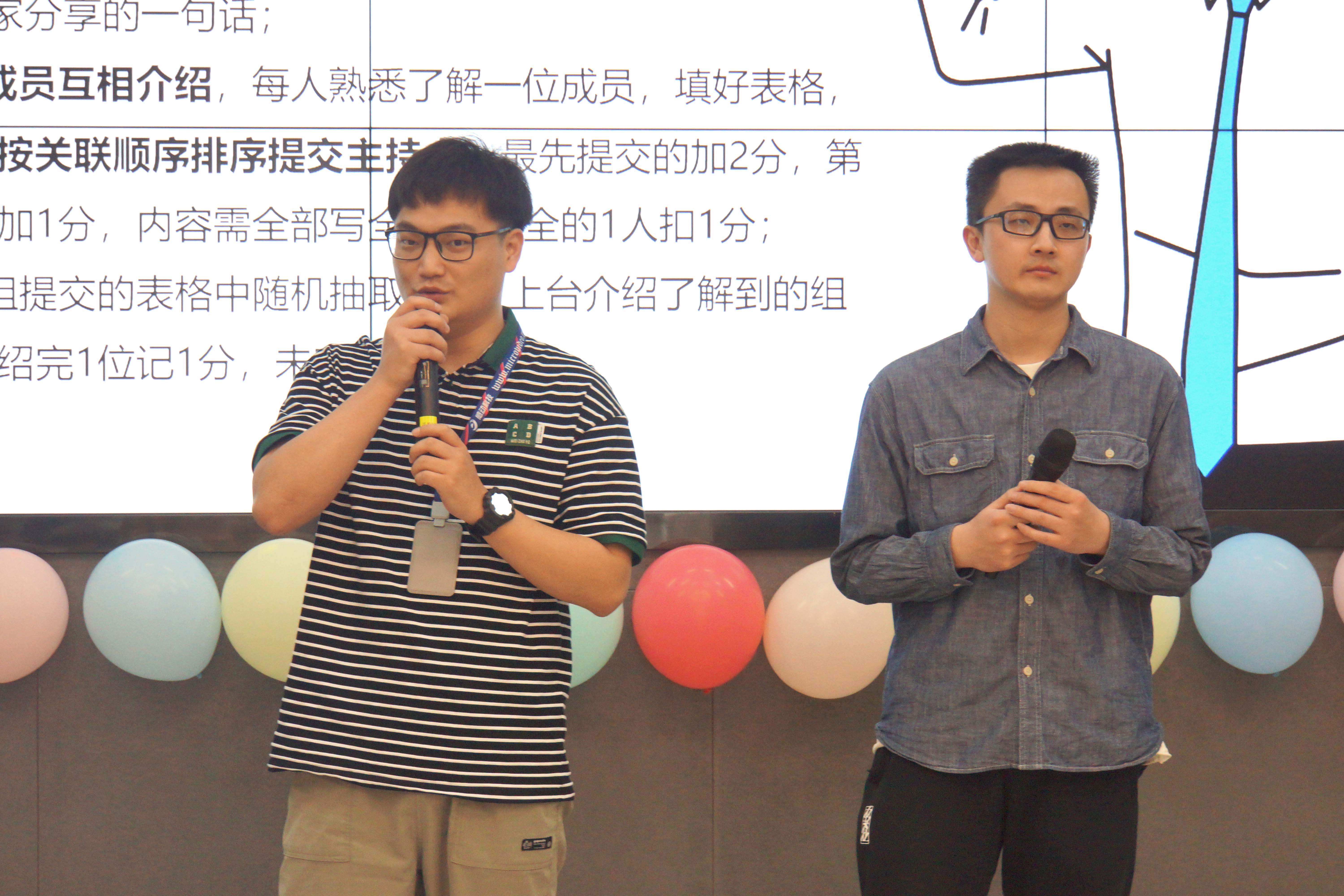 交融交心聚合力，勵志燃夢促發展——記感動科技第六屆新老員工交流會