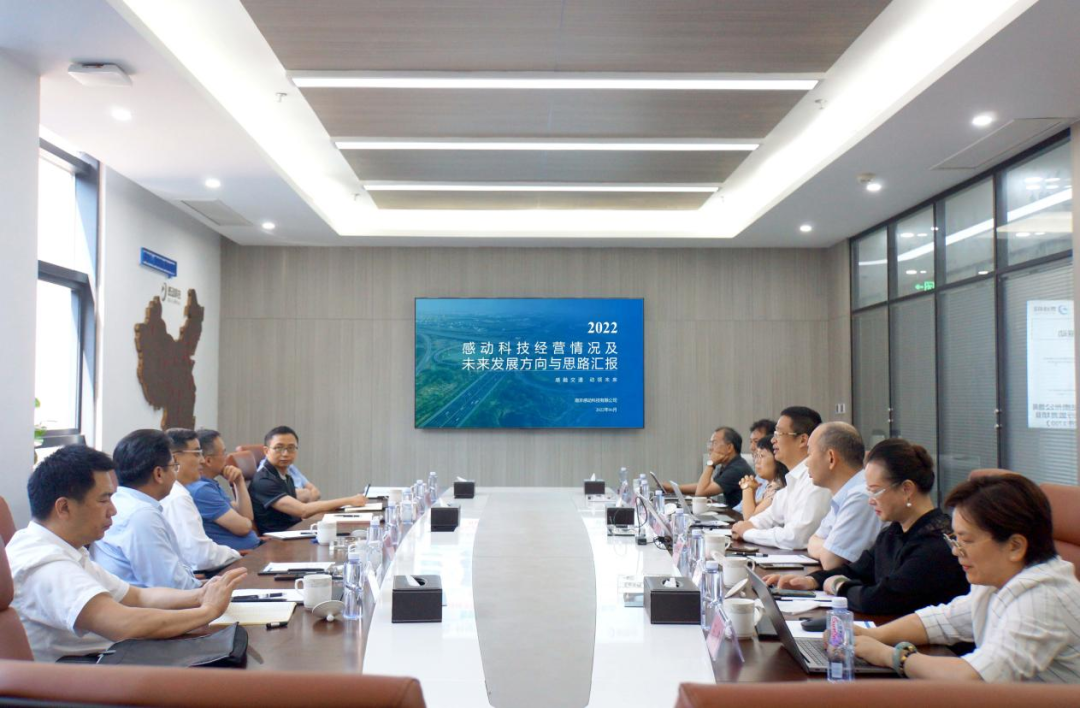 “軟實力”筑牢“硬基礎”，“高站位”謀劃“新藍?！薄K交控黨委書記、董事長蔡任杰赴感動科技調研指導