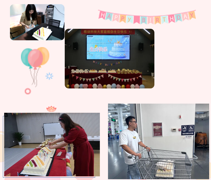 我們一“7”，快樂“8”！“9”是你！——7-9月感動生日會精彩回顧